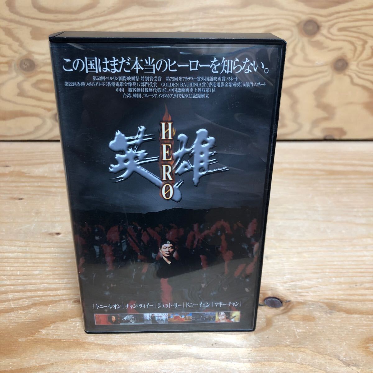 K3G4-250603 редкость [VHS HERO герой ] коричневый n*i-mou jet * Lee Tony * Leon Magi -* коричневый n