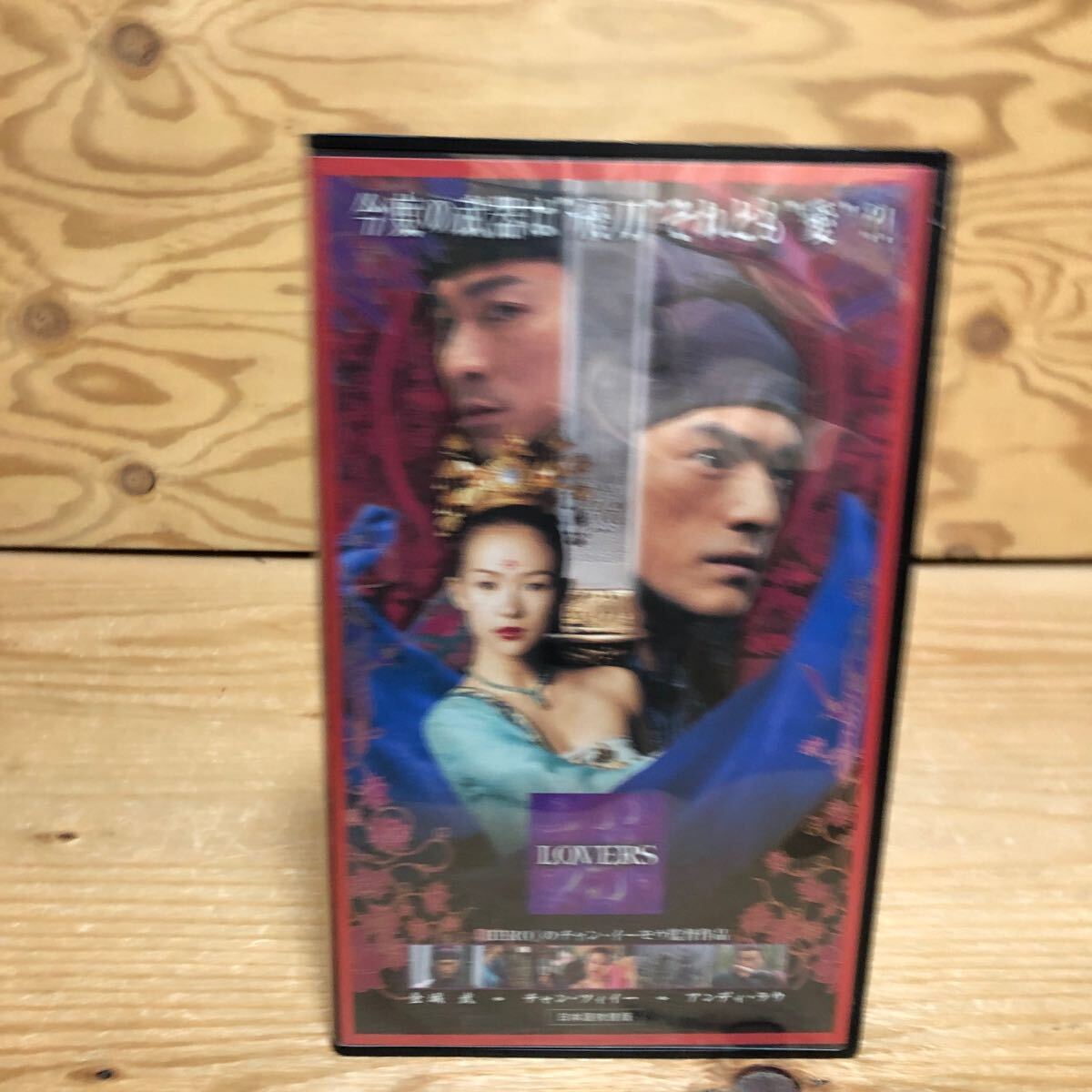 K3G4-250603 редкость [VHS LOVERS] коричневый n*i-mou Kaneshiro Takeshi коричневый n*tsii- Anne ti*lau