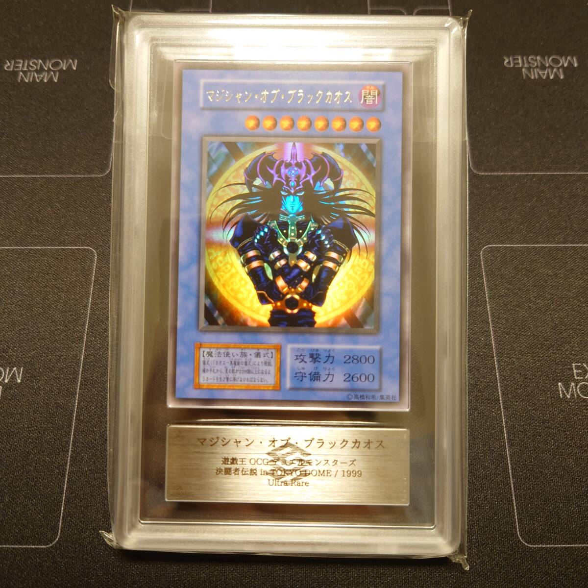 【ARS9】 落とし穴 初期 スーパーレア 遊戯王 美品 ARS鑑定 PSA Yahoo!オークション -「遊戯王 落とし穴 初期」の落札相場・落札価格