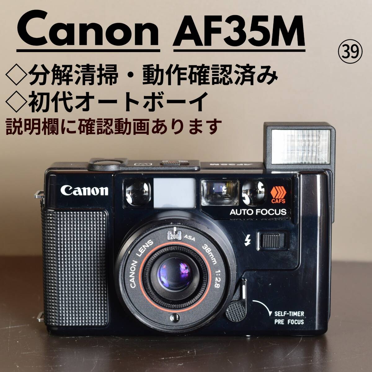 Vintage Canon AF35M Camera 38 MM Lens Auto Focus Made In