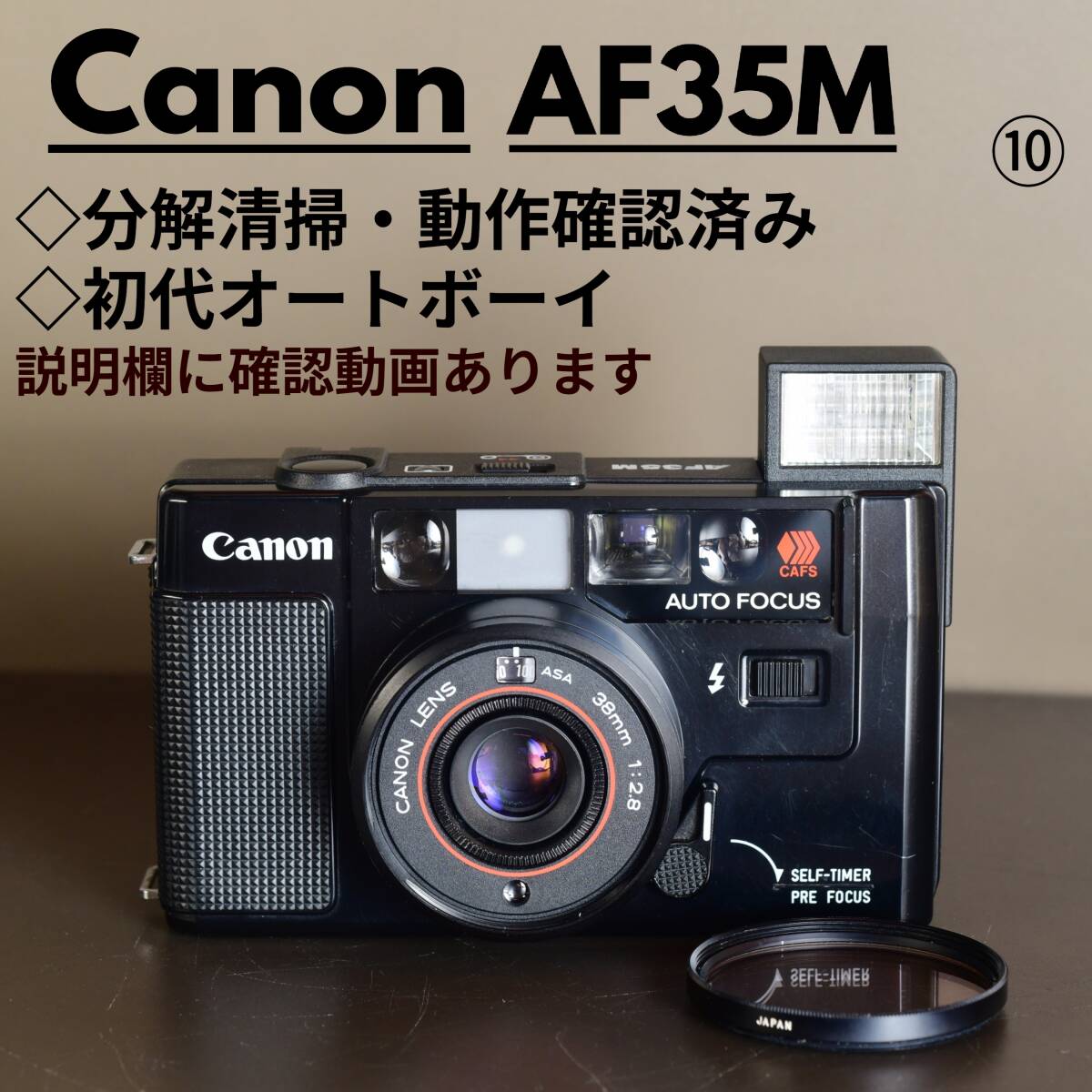 Yahoo!オークション -「canon af35m」の落札相場・落札価格