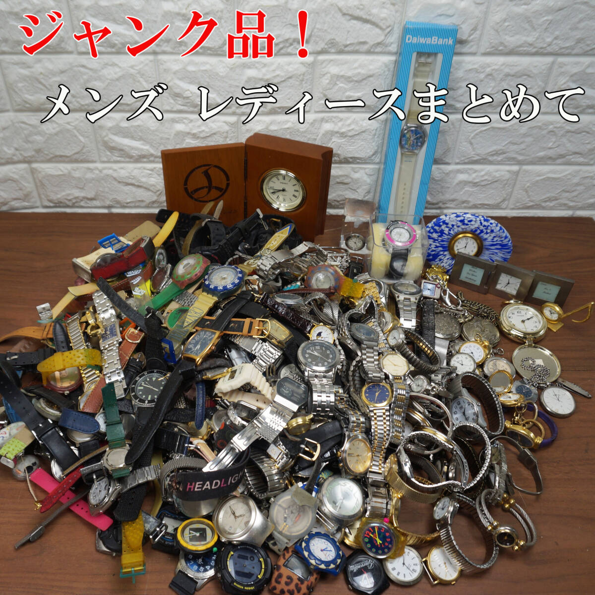14点セット 箱付き まとめ売り 腕時計 ジャンク品 現状品