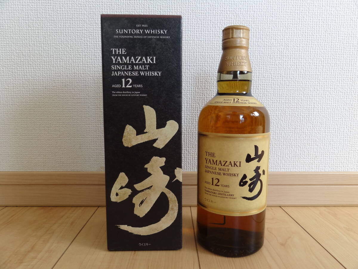 サントリー 山崎 白州 NV ノンエイジ700ml セット 新品 未開封