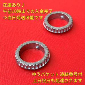 ★在庫あり★ 新品 ヤザキ 矢崎純正 7日用カートリッジの圧着リング 2個セット ATG21 タコグラフ チャート紙固定 留め具 2025年3月入荷分♪