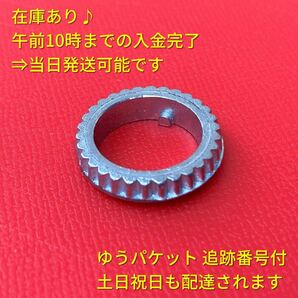 ★新品/未使用★ ヤザキ YAZAKI 矢崎 純正品 7日用カートリッジの圧着リング ATG21 アナログ タコグラフ チャート紙 固定 安心の正規品♪