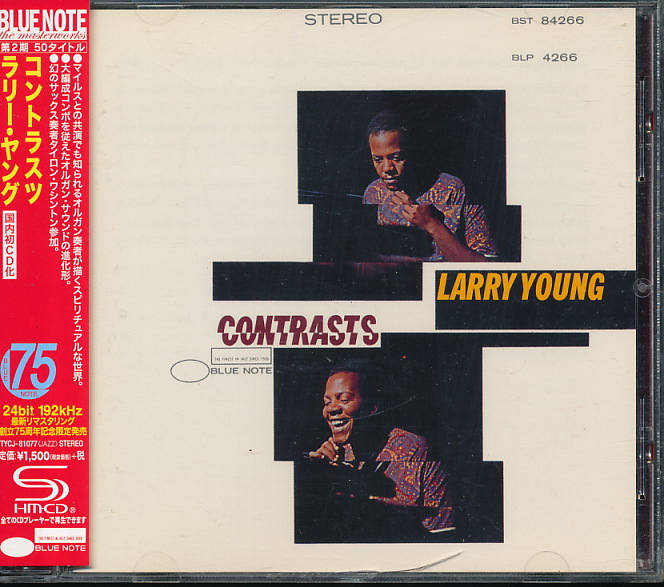 Yahoo!オークション -「larry young」(音楽) の落札相場・落札価格