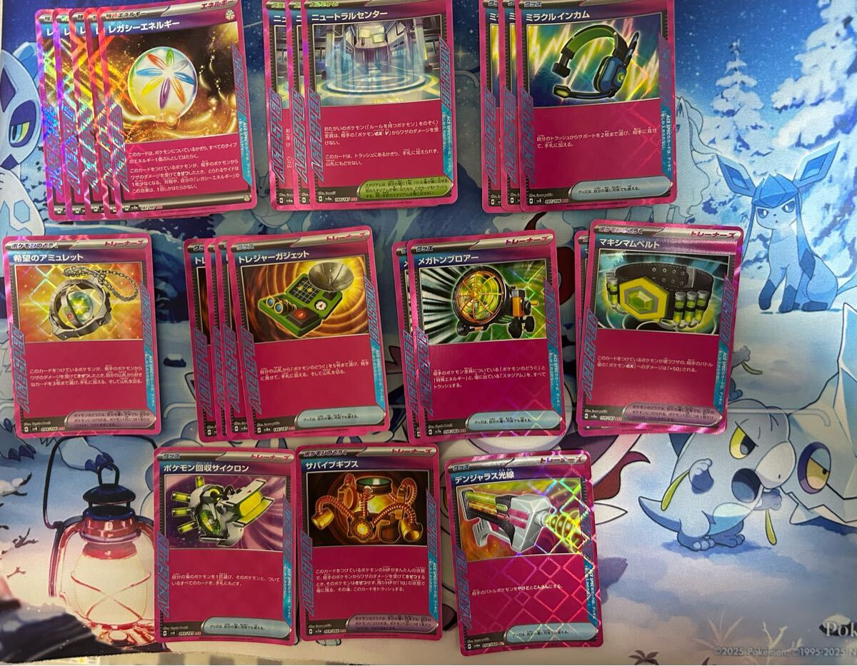 2025年最新】Yahoo!オークション -ポケモンカード 引退の中古品