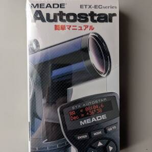 【新品】Meade/ ミード ETX ECシリーズ Autostar 簡単マニュアル VIDEO
