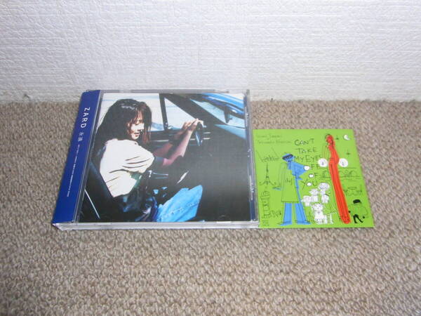 ZARD アルバム「永遠」初回盤8センチCD「CAN'T TAKE MY EYES OFF OF YOU」付属