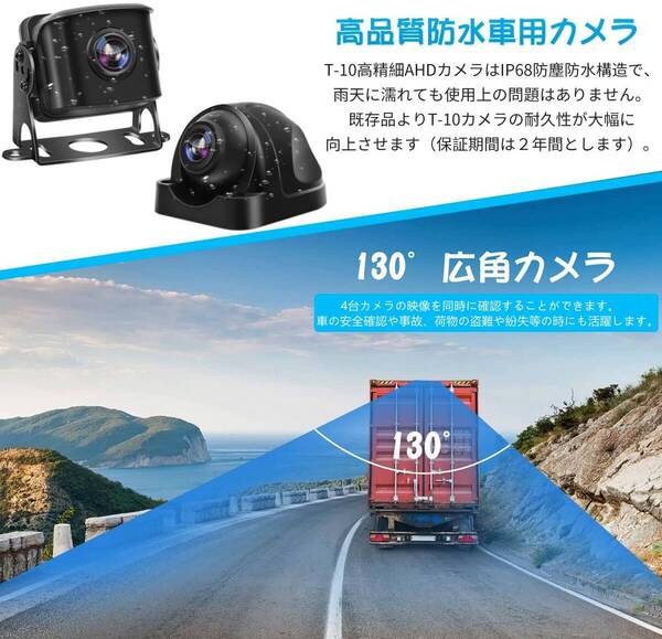 バックカメラモニターセット♪録画機能搭載