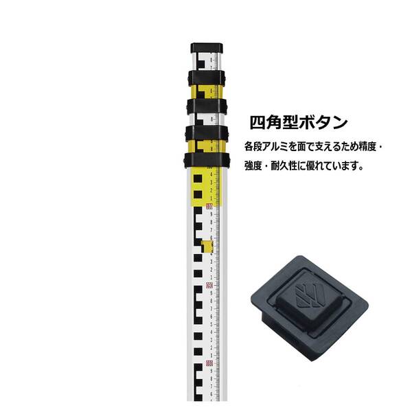 厚型アルミ合金 水準器付き 表10mm/裏1mm アルミスタッフ 5m5段