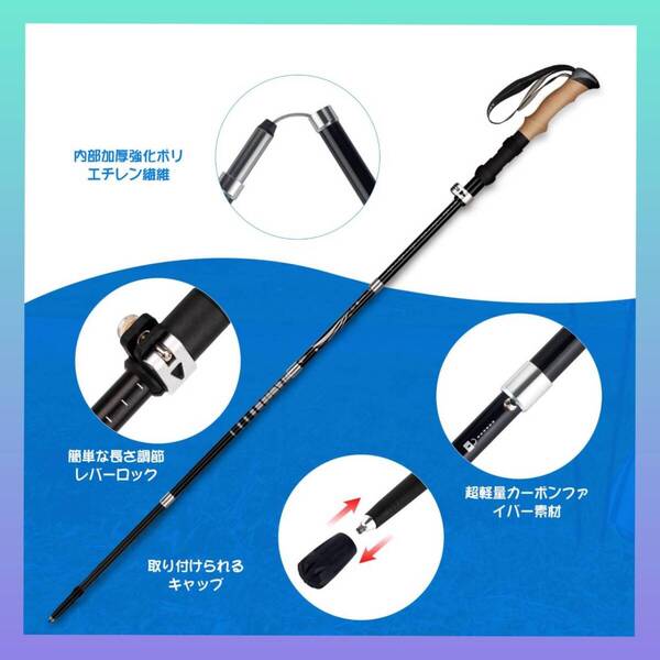 ☆トレッキングポール カーボン 折りたたみ 新登場! ユーザー好評 長寿命仕様