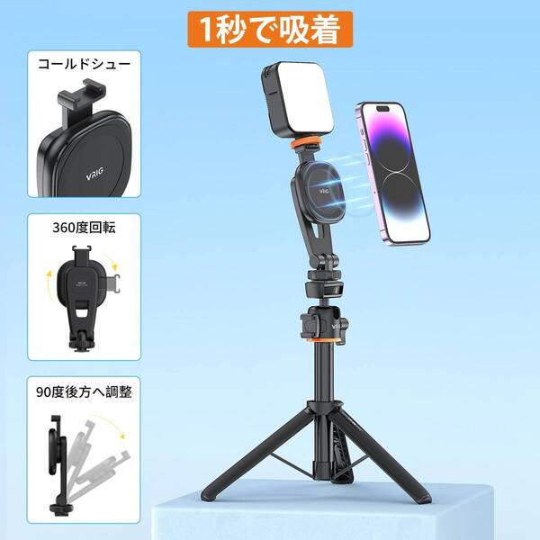 おすすめ ☆スマホホルダー三脚 マグネット 片手操作 耐久性抜群 コンパクトデザ