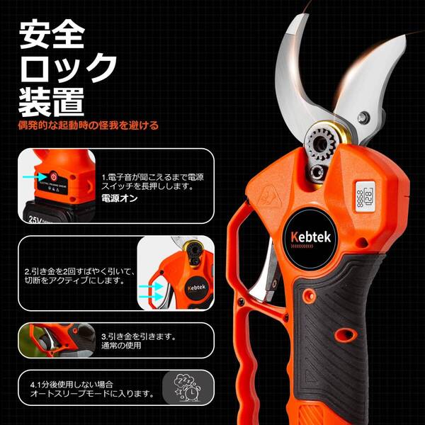 充電式剪定ばさみ ブラシレスモーター搭載 40mm切断径
