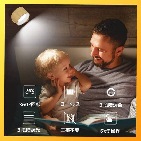 おすすめ ☆スポットライト 間接照明 LED 耐久性抜群 コンパクトデザイン