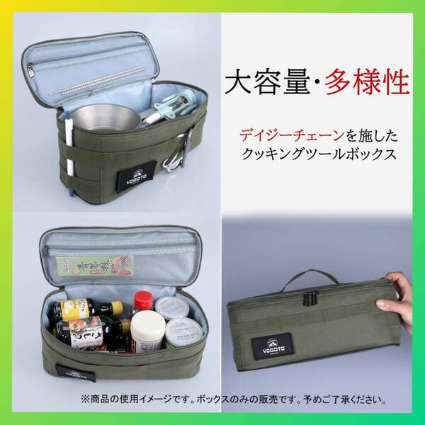 ☆アウトドアに抜群 クッキングツール ボックス 新登場! ユーザー好評 長寿命仕