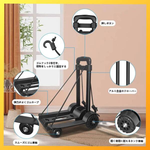 ◎キャリーカート 折りたたみ式 超コンパクト 新登場! ユーザー好評 長寿命仕様