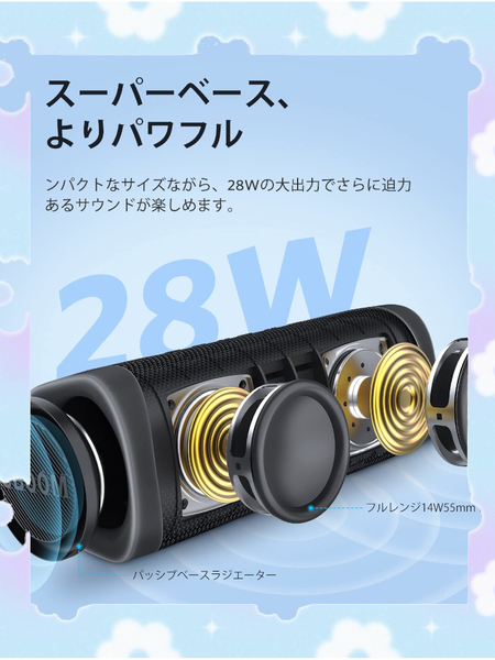 16時間連続再生 IP67ワイヤレススピーカー