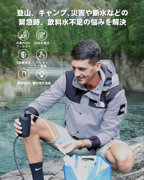 ☆携帯浄水器 アウトドア サバイバル浄水器 新登場! ユーザー好評 長寿命仕様