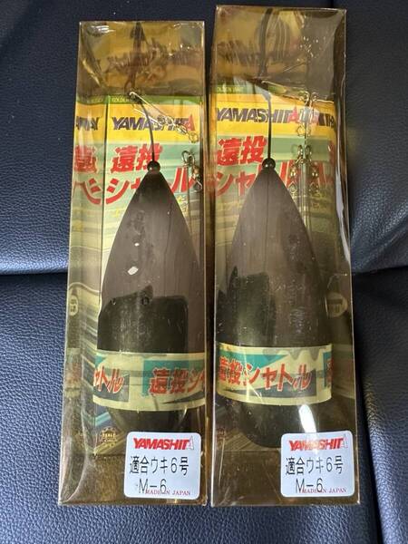 遠投シャトル カゴ M-6号 ブラック 2個セット カゴ 遠投ウキ 遠投カゴ釣り 新品送料無料