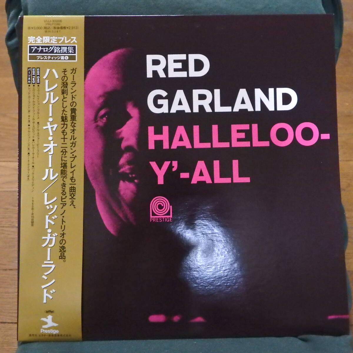 ジャズレコード レッド・ガーランド 2LPセット Yahoo!オークション -「red garland」(ジャズ) (レコード)の落札