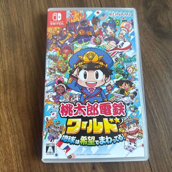 桃太郎電鉄ワールド Switch ソフト ~地球は希望でまわってる