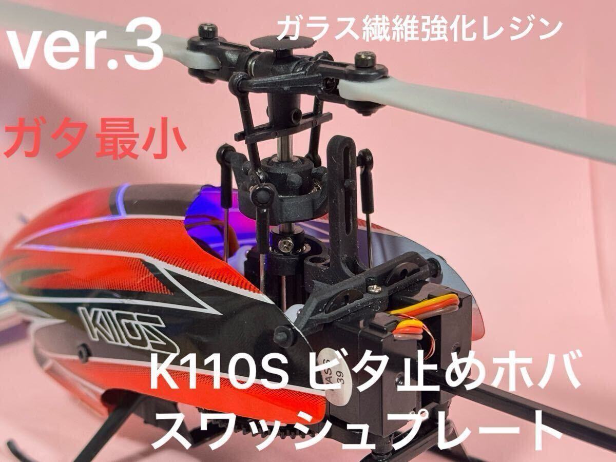 2025年最新】Yahoo!オークション -xk k110sの中古品・新品・未
