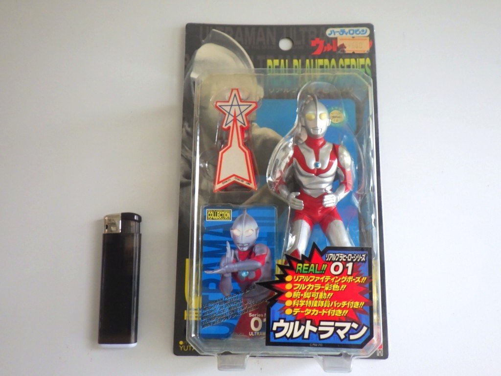 ユタカ/ハーティロビン リアルプラヒーロー ウルトラマン