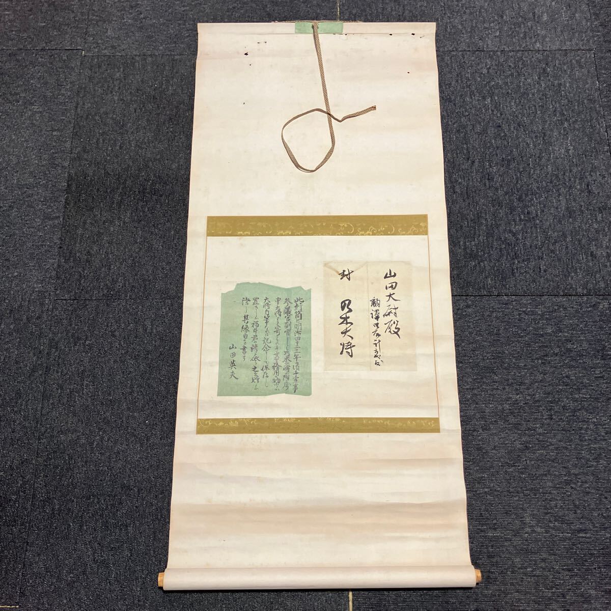 乃木希典/書(詩)【一戸兵衛/識】紙本 掛軸(大日本帝国 陸軍 大将) 2025年最新】Yahoo!オークション -乃木希典(書)の中古品・新品