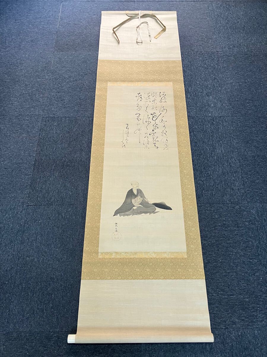 和歌　掛け軸 掛軸 共箱あり　01 2025年最新】Yahoo!オークション -和歌 軸(美術品)の中古品