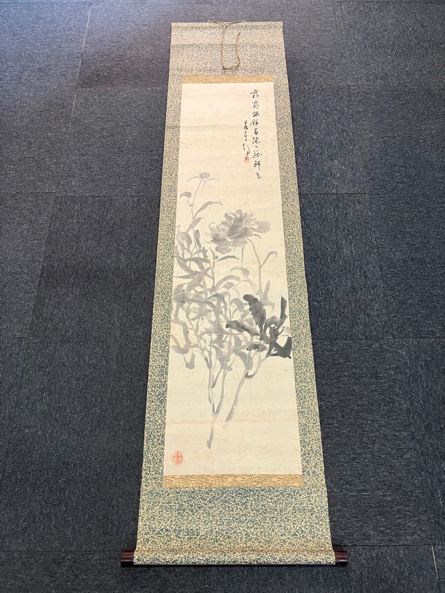 2025年最新】Yahoo!オークション -津田白印の中古品・新品・未