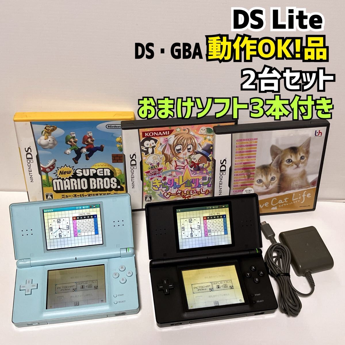 DSライト ソフト 2025年最新】Yahoo!オークション -ニンテンドー ds lite ソフト