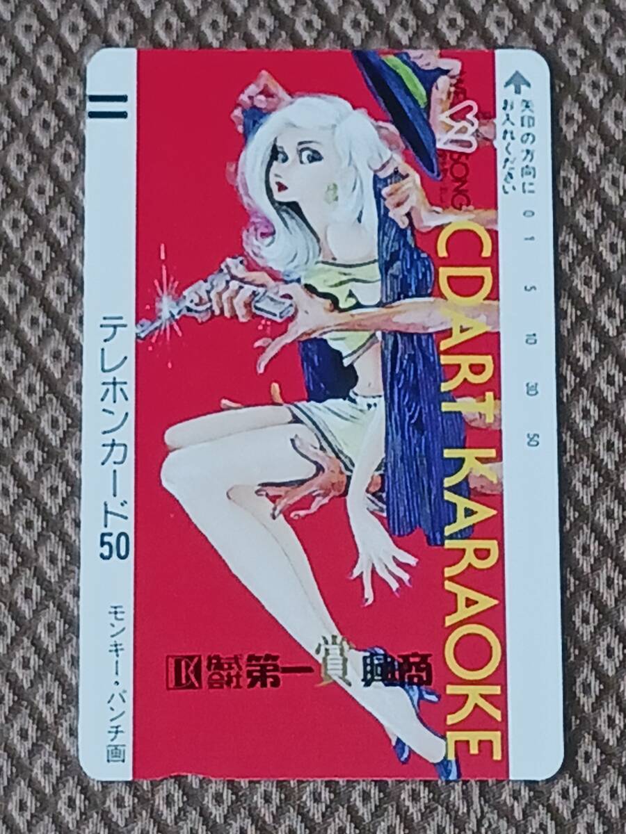 2025年最新】Yahoo!オークション -モンキーパンチ カード