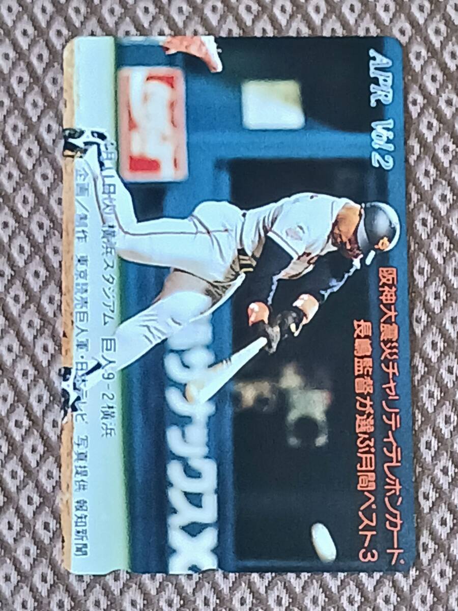 希少未開封　未使用品　GIANTS　ジャイアンツ　読売巨人軍　テレフォン Yahoo!オークション -「巨人軍テレカ」の落札相場・落札価格