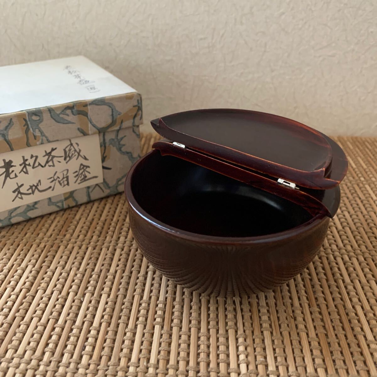 Amazon.co.jp: 茶道具 塗師 安田春仁造 黒漆 老松茶入 袱紗付 共