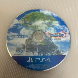 PS4 ドラゴンクエスト11 過ぎ去りし時を求めて プレステ4 ディスクのみ 現状保管品