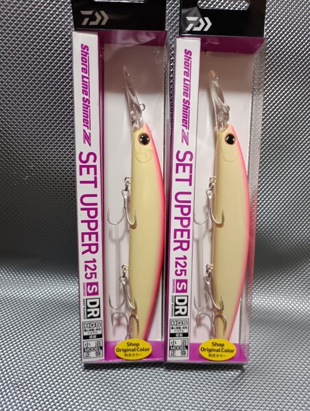 セットアッパー 125S-DRピンクバックグロー 2本セット シーバス 青物