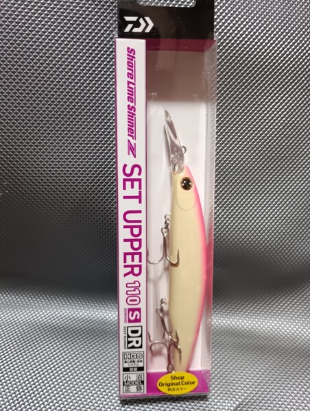 新品未開封 オリカラ セットアッパー 110S-DR ピンクバックグロー シーバス 青物