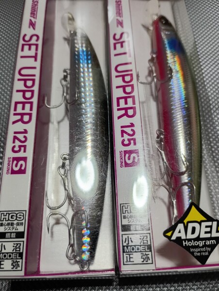 ショアラインシャイナーZ セットアッパー125S アデルチャートヘッドイナッコピンクベリー