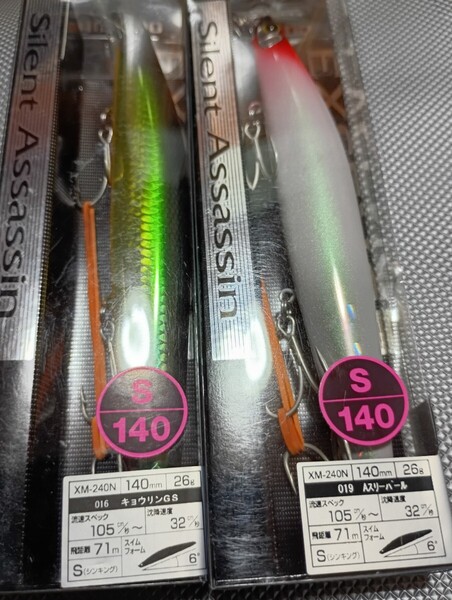 サイレントアサシン 140S 26g シンキングミノー シマノ