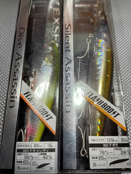 サイレントアサシン 129S フラッシュブースト 99s シマノ ミノー