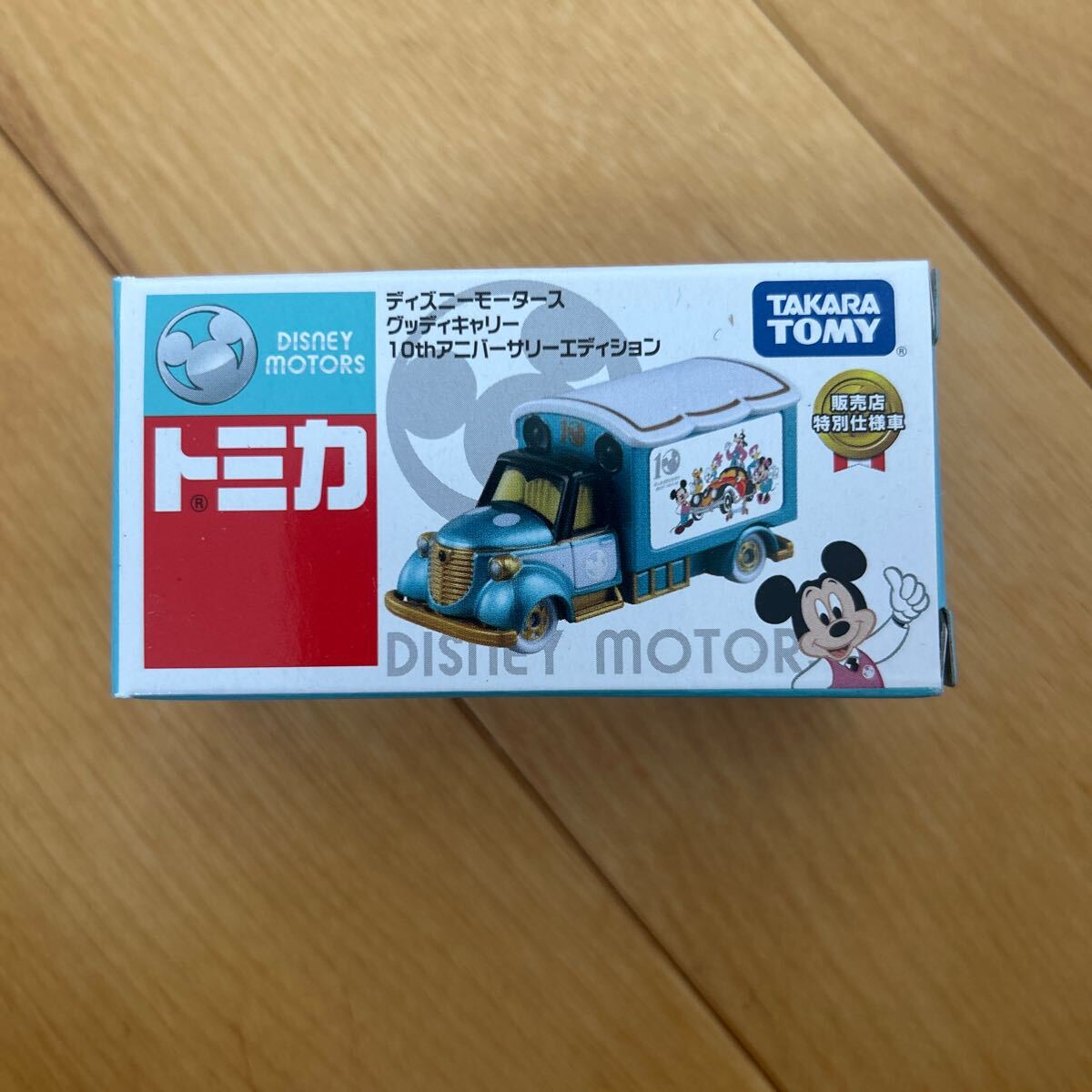 新品未使用 レア トミカ ディズニーモータース 7個セット おまけ付き 2025年最新】Yahoo!オークション -トミカ ディズニーモータース