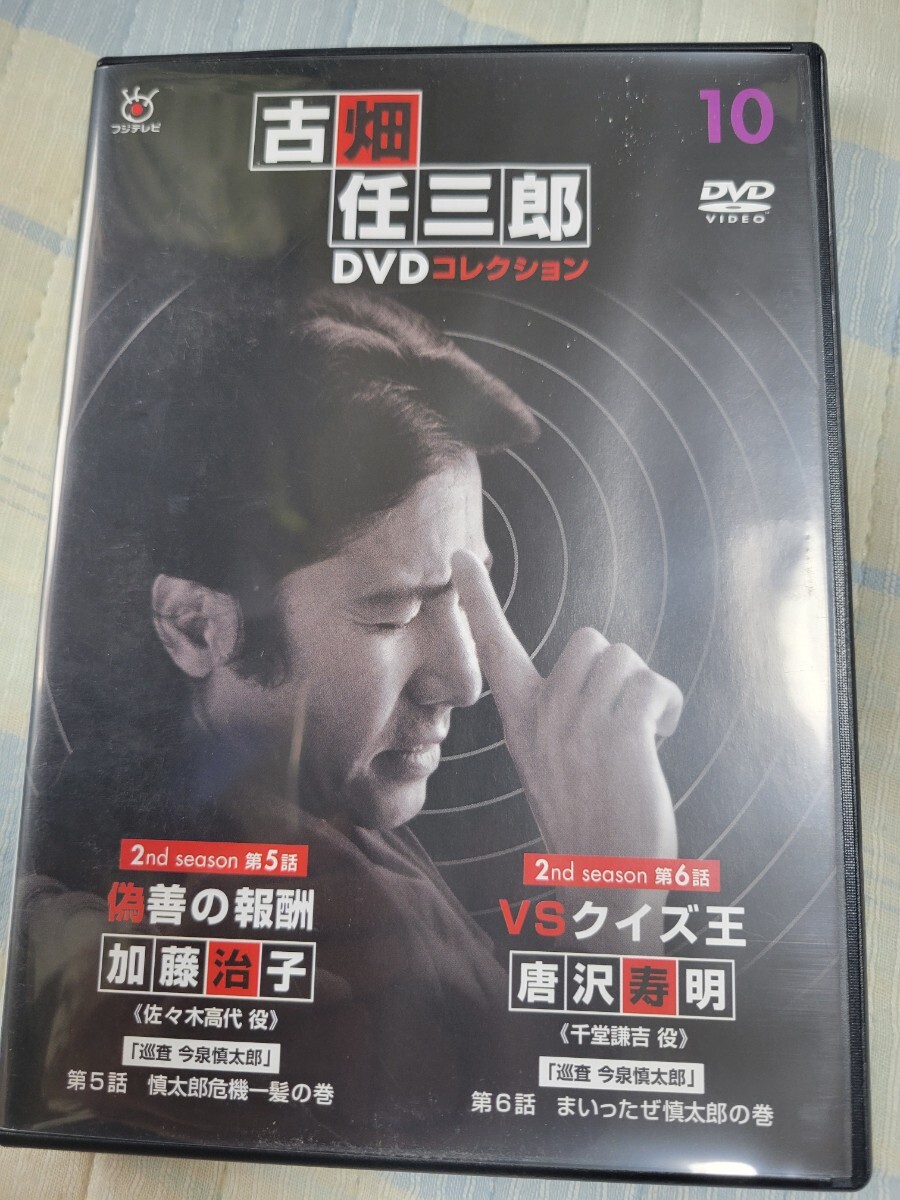 Yahoo!オークション -「古畑任三郎dvdコレクション」の落札相場