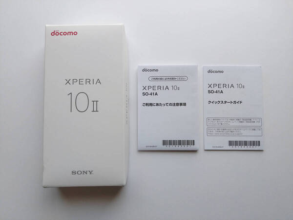 即決 送料込み ほぼ未使用 空箱 ドコモ SONY Xperia10Ⅱ SO-41A Blie(B) 空箱 説明書 docomo