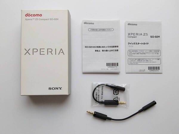 即決 送料込み ほぼ未使用 空箱 ドコモ SONY XperiaZ5 SO-02H White(W) 空箱 説明書 専用テレビチューナー2個 docomo