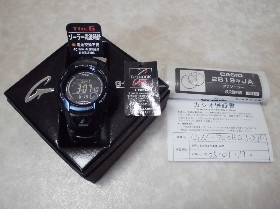 GW-700BDJ-2JFサポートページ | CASIO