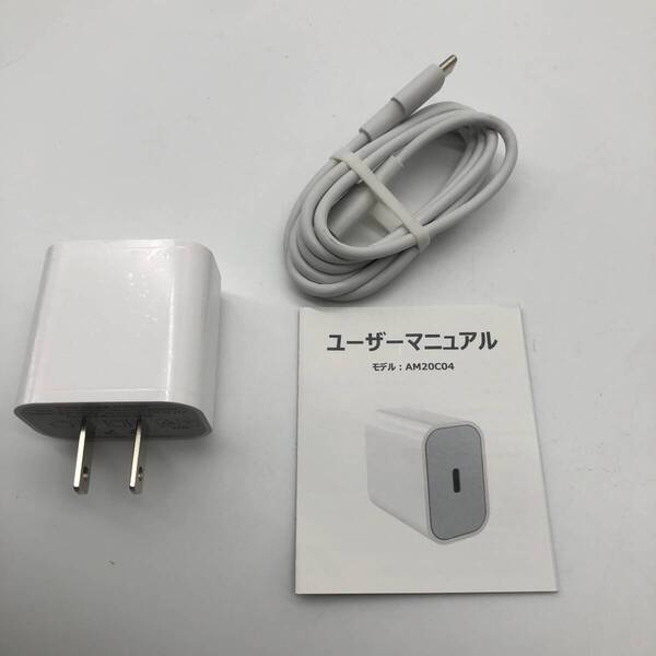 iPhone 充電器 20W USB C 急速充電器 1.5m Lightning USB C ケーブル 【MFi/PSE認証済み】アイフォン 充電器 A3218