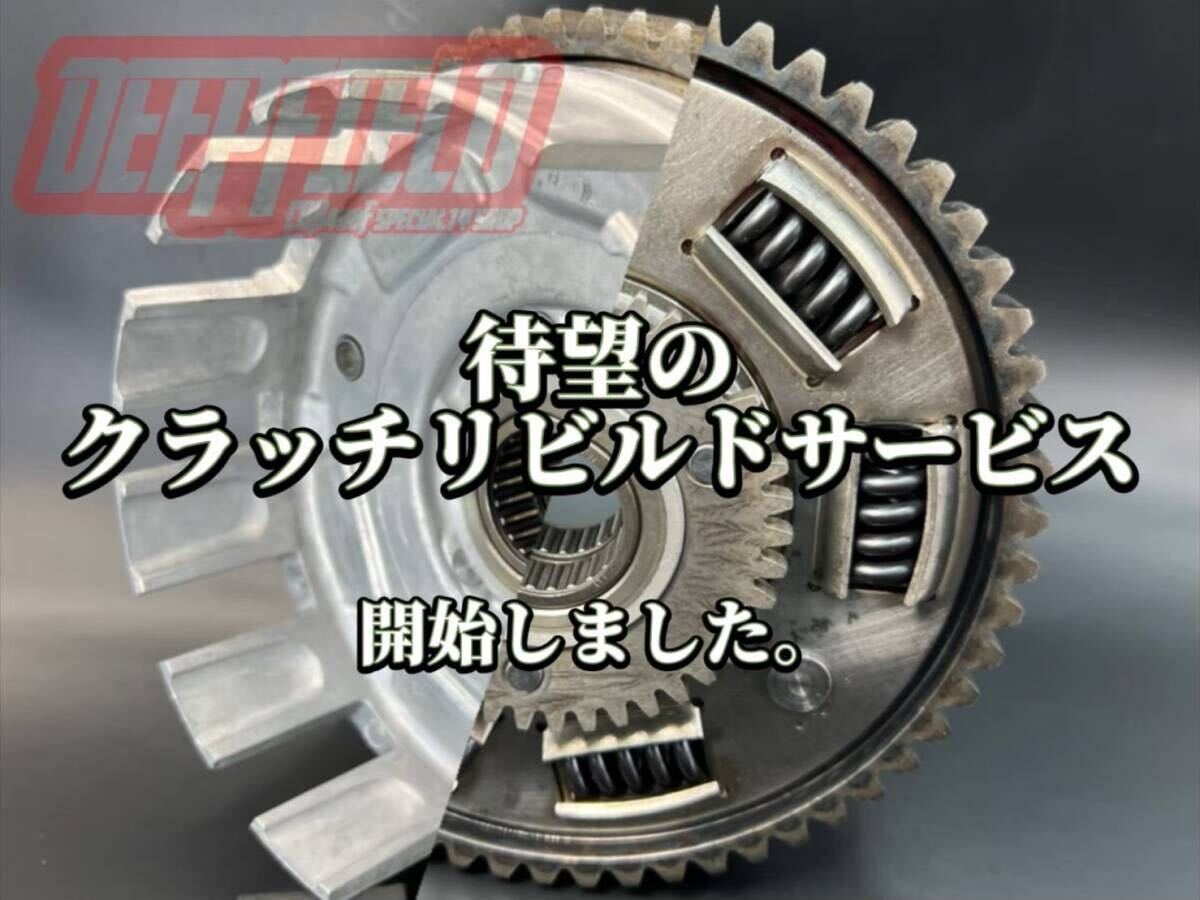 2025年最新】Yahoo!オークション -cbx400f クラッチハウジングの