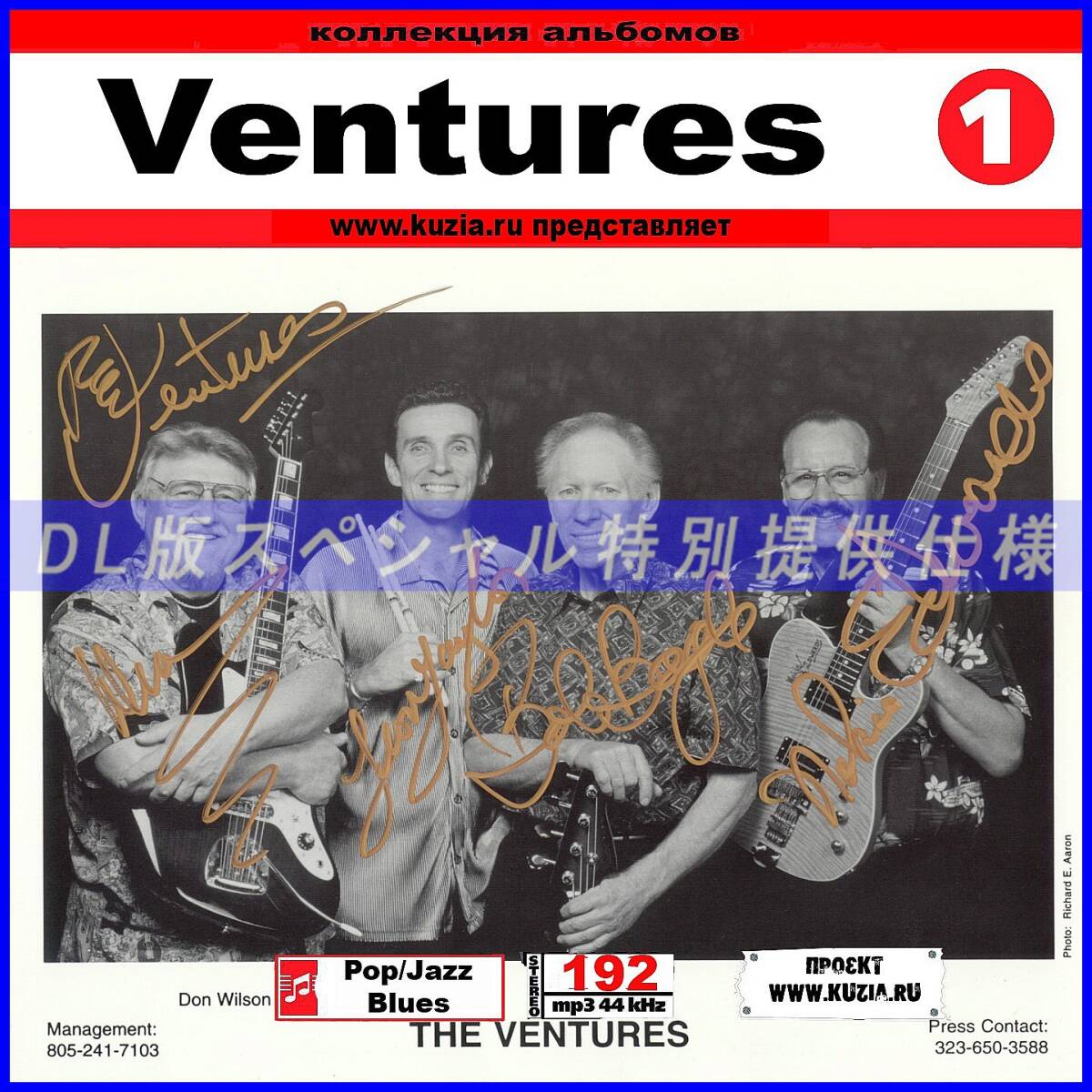 2025年最新】Yahoo!オークション - Ventures(V ロック、ポップス