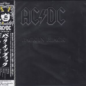 国 AC/DC バック・イン・ブラック 帯付◆規格番号■SICP-2037◆送料無料■即決●交渉有